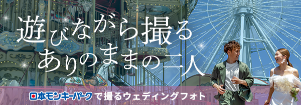 創寫舘(そうしゃかん)