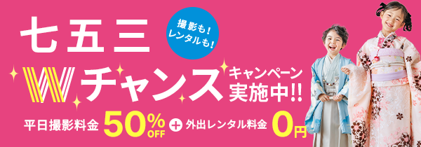 創寫舘(そうしゃかん)