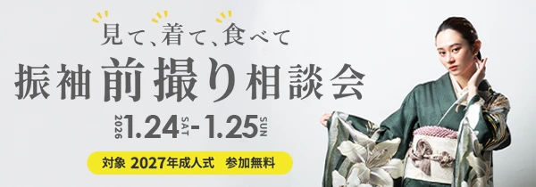 創寫舘(そうしゃかん)