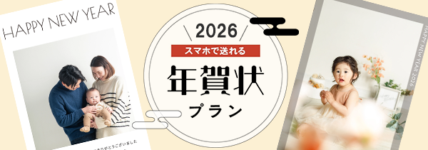 創寫舘(そうしゃかん)