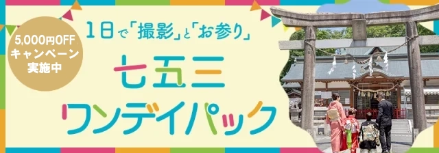 創寫舘(そうしゃかん)