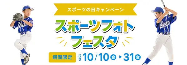 創寫舘(そうしゃかん)