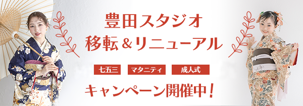 創寫舘(そうしゃかん)