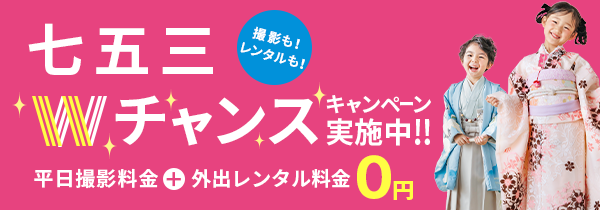 創寫舘(そうしゃかん)