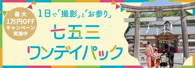 創寫舘(そうしゃかん)