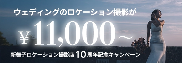 創寫舘(そうしゃかん)