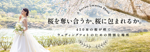 創寫舘(そうしゃかん)