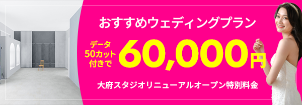 創寫舘(そうしゃかん)
