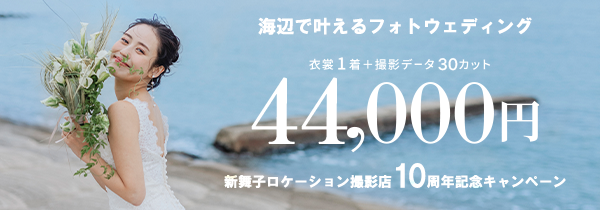 創寫舘(そうしゃかん)